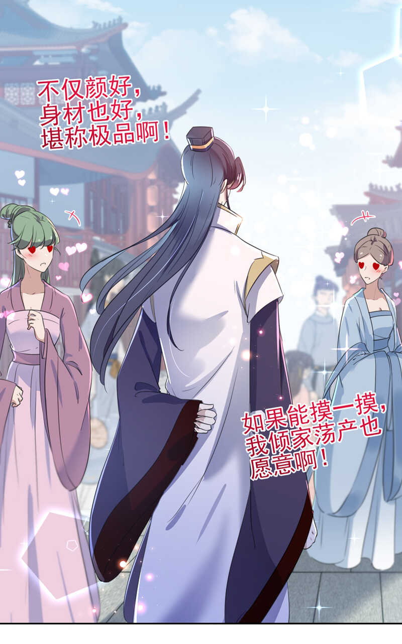 第167话 罪该万死！29
