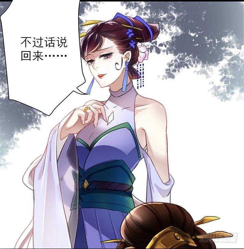 1 穿越到棺材里？16