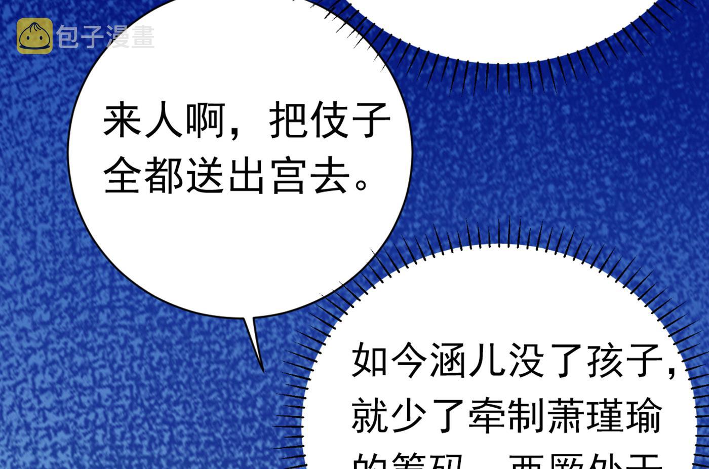 第296话 活着就是对你的惩罚13