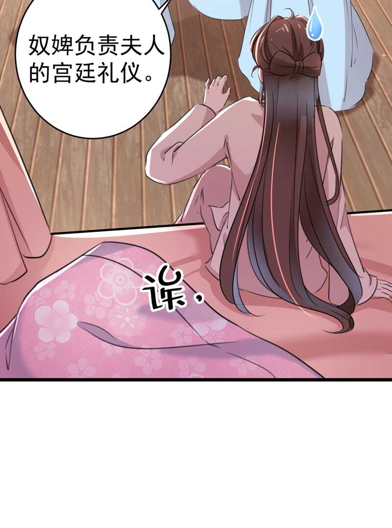 第204话 世间只有木双菡25