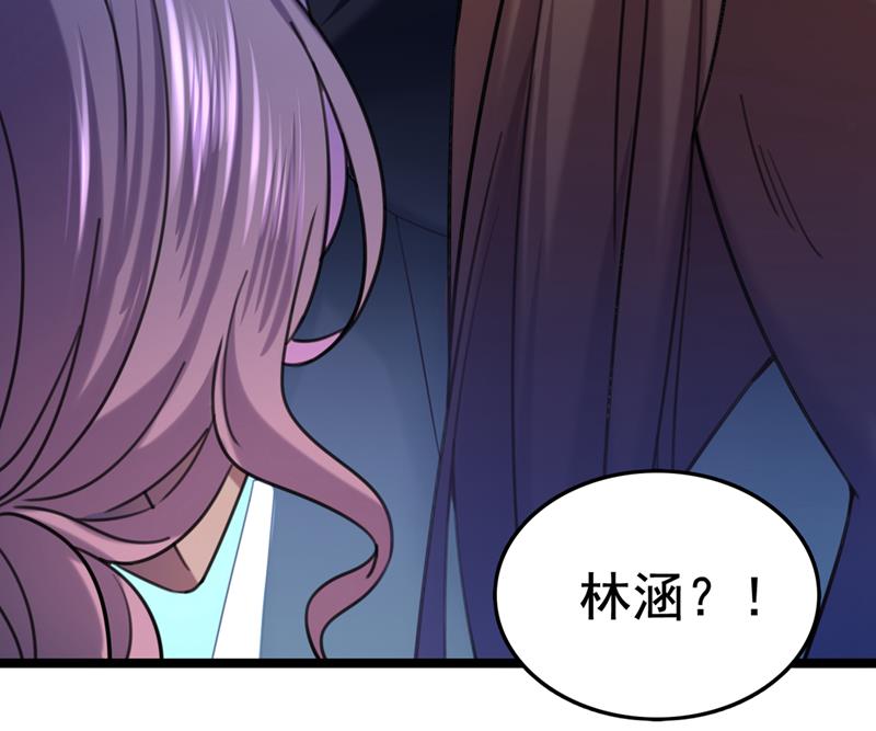 他俩也背叛了我？48