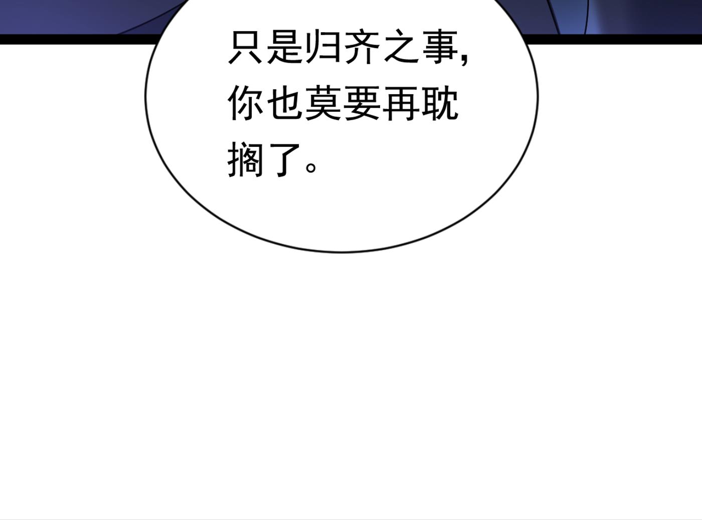 第294话 我就知道你不会变62