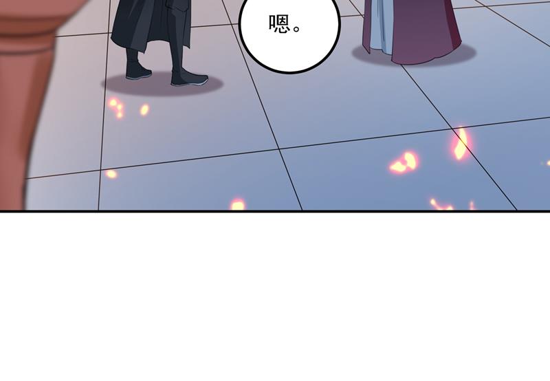 涵妹有磨镜之癖？！74