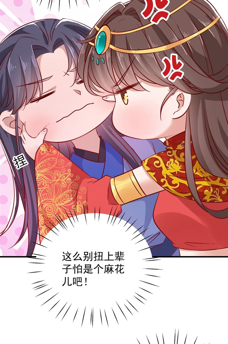 演戏给谁看呢？25