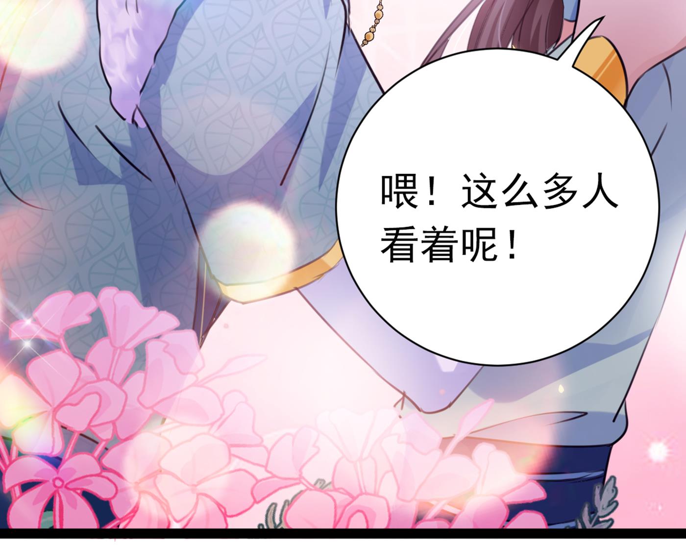 第301话 混入夜魂教5