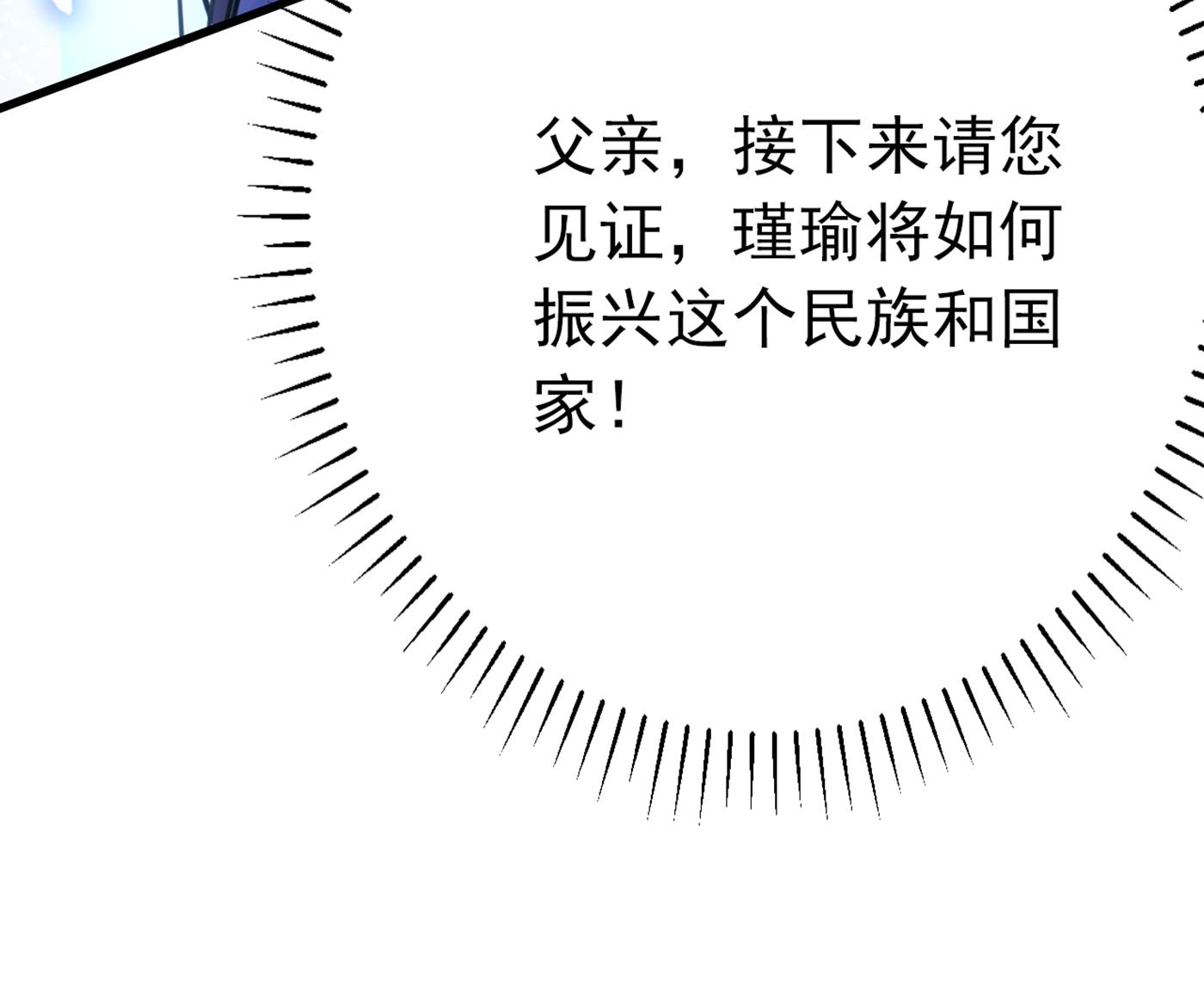 活着就是对你的惩罚78