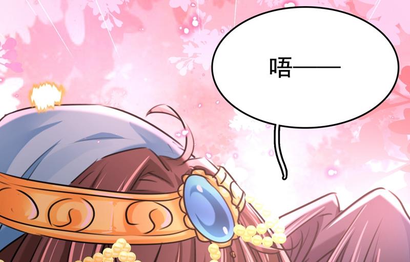 第246话 小心猛兽！53