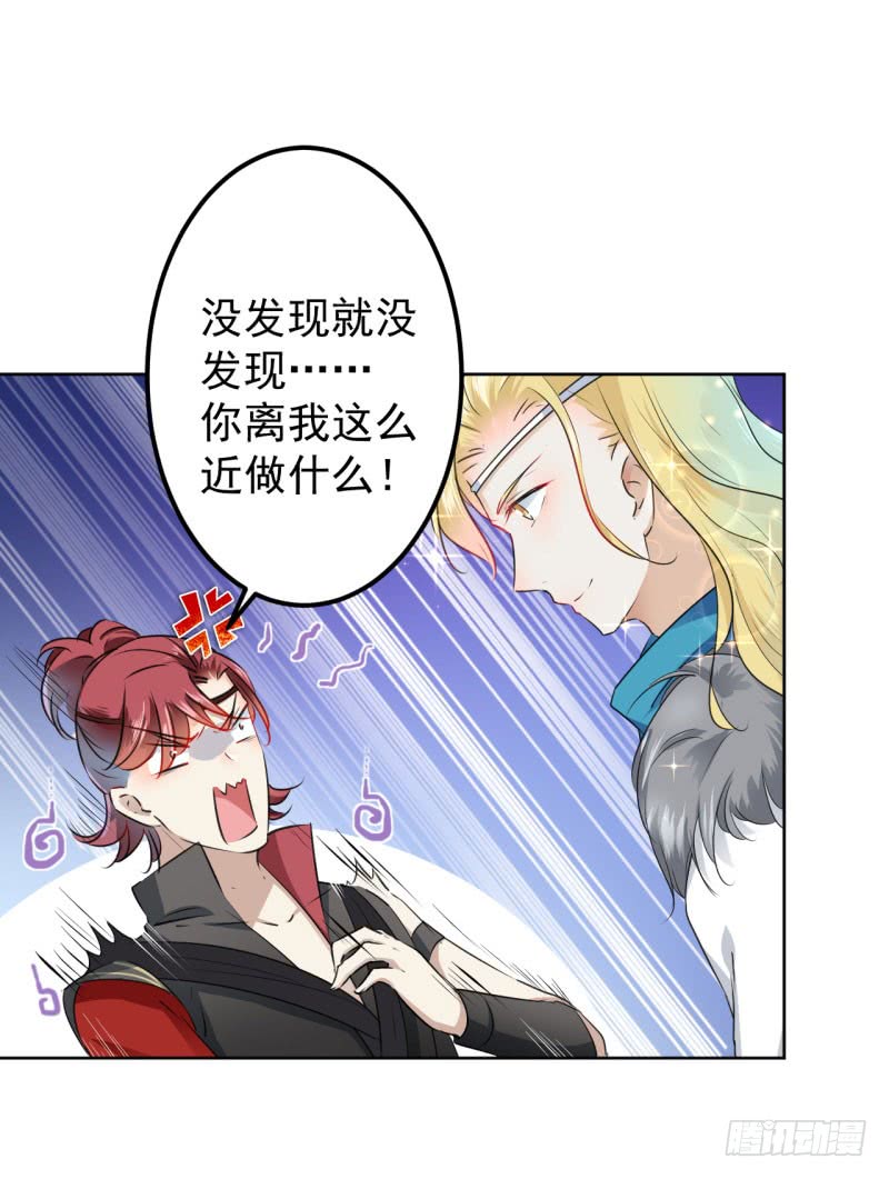 70 我死也是王爷的鬼！21