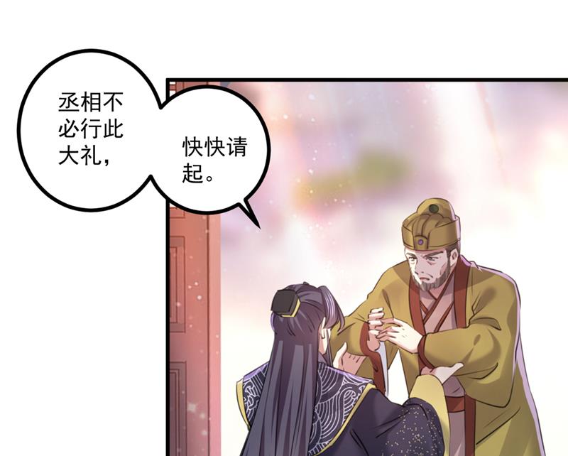 生同衾，死同穴44