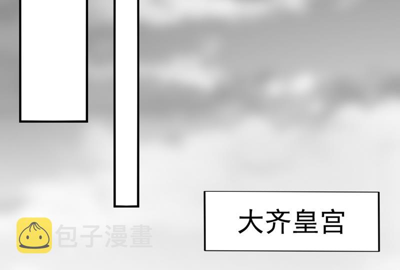 我同你无话可说54
