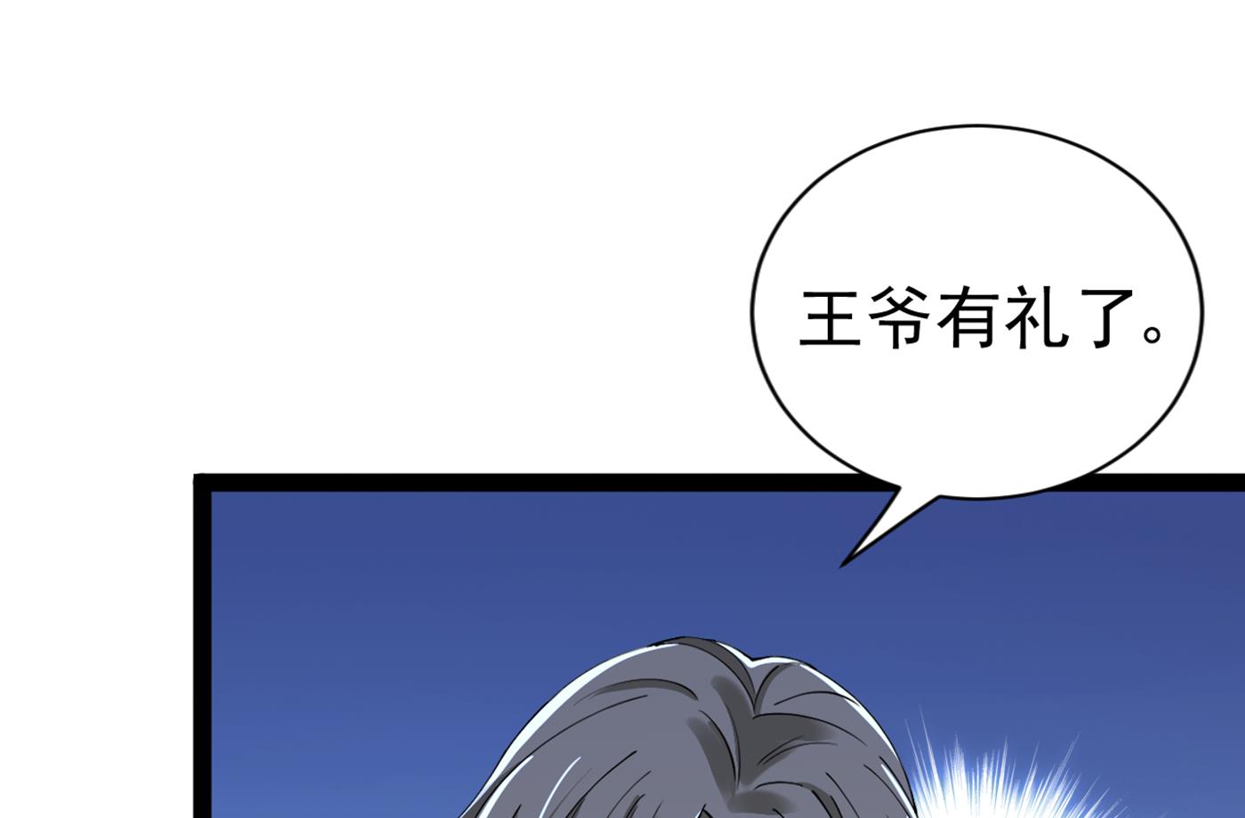 第295话 涵儿，你在惹火23