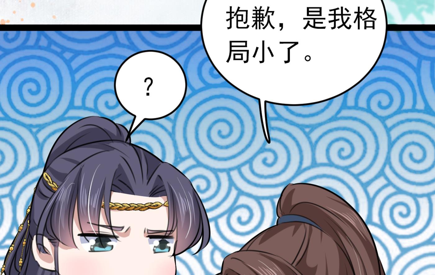 第301话 混入夜魂教79