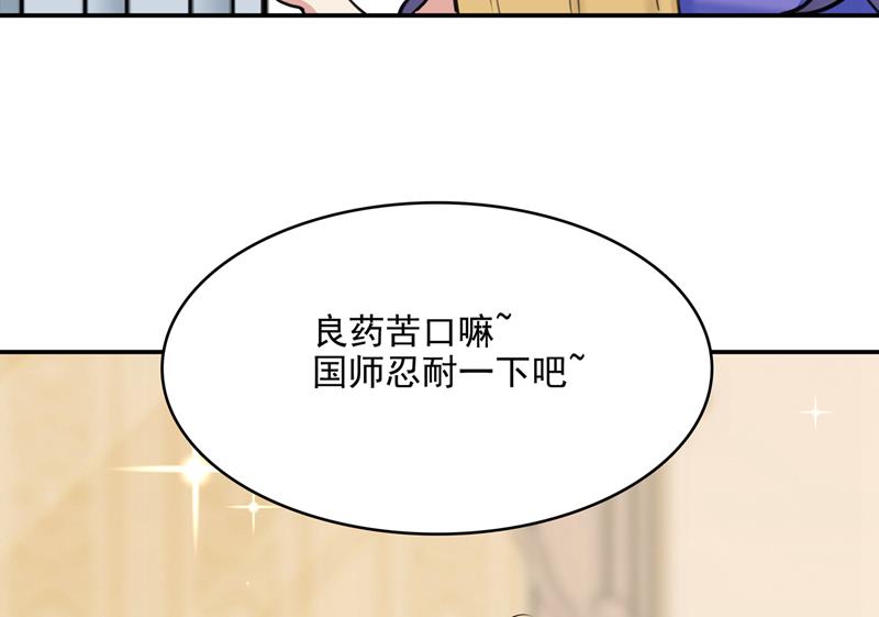 一天喝三碗茅厕水69