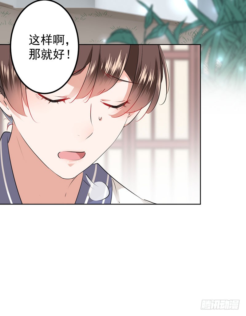 77 沈秋的秘密10