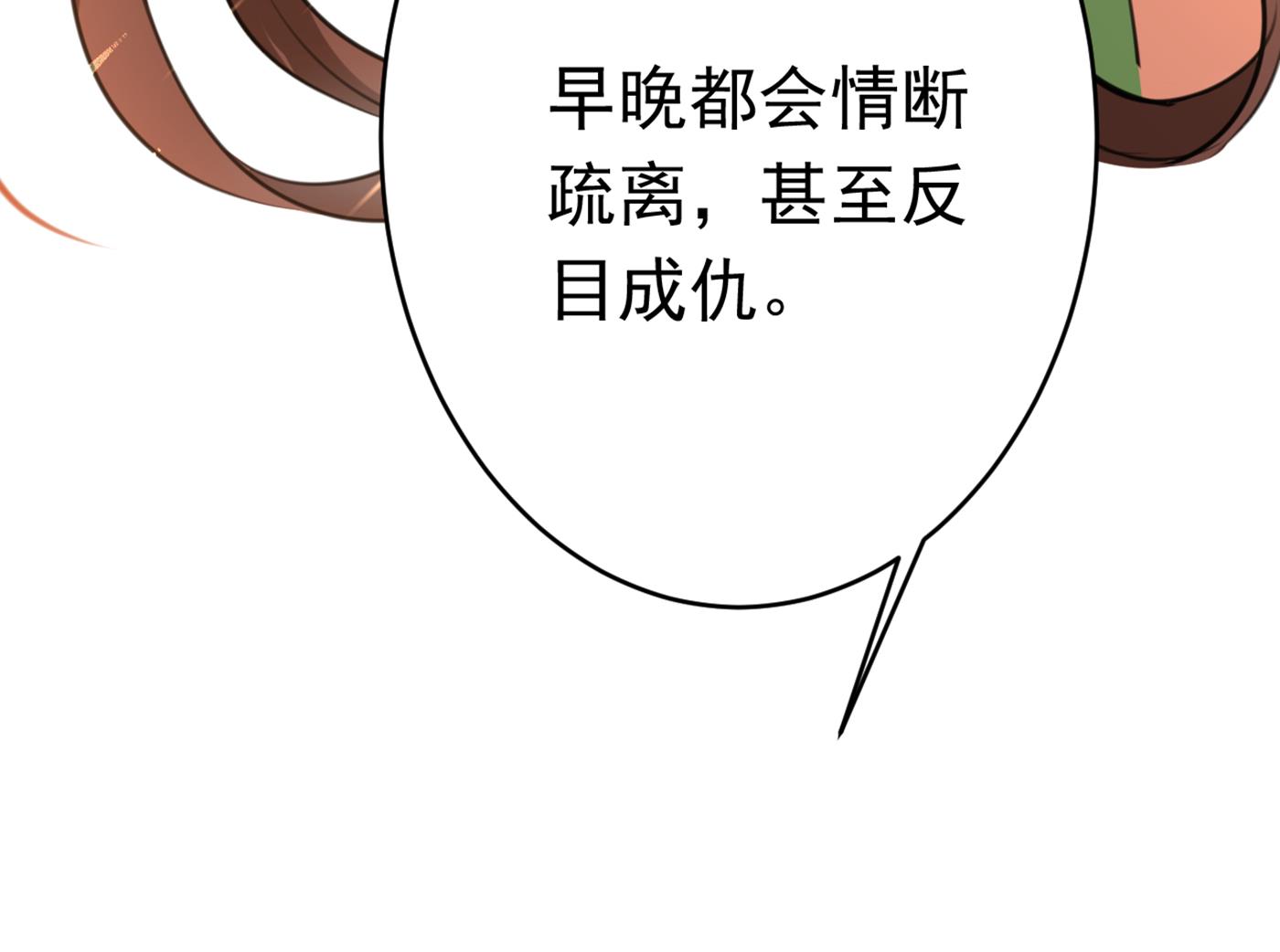 活着就是对你的惩罚47