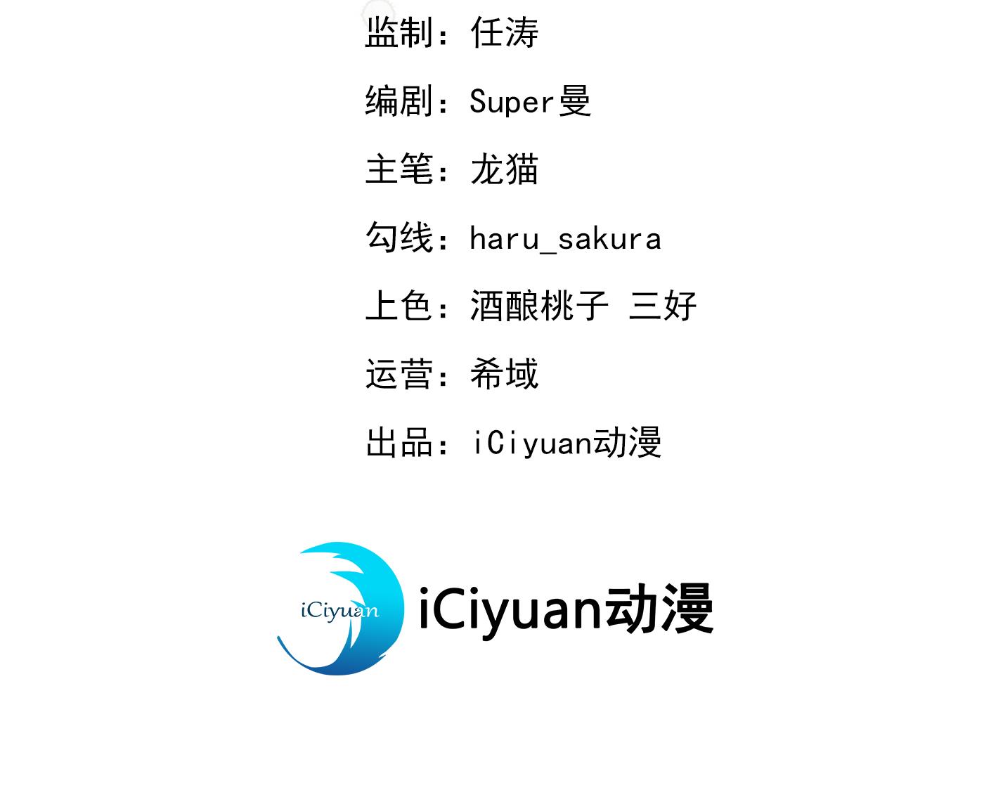 你真的要走吗？2