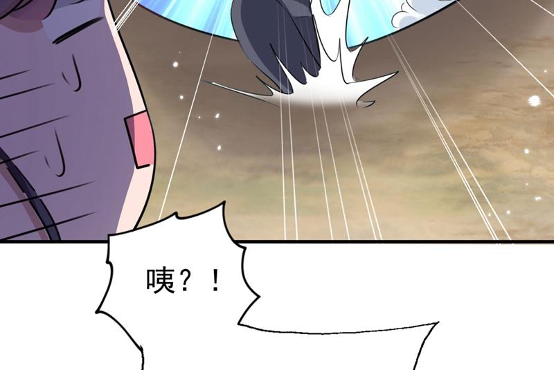 命运的再会！22