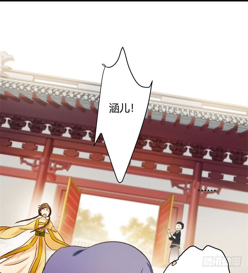3 回府算账26