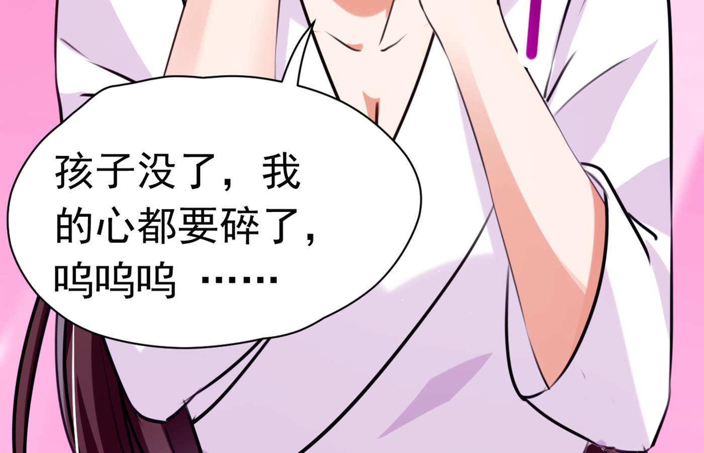第293话 你了解异地恋吗？51