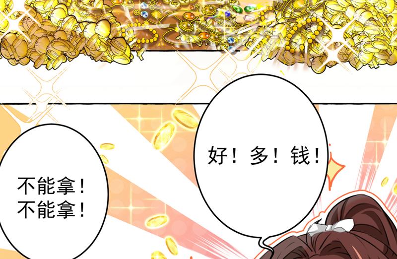 进入西厥皇陵37