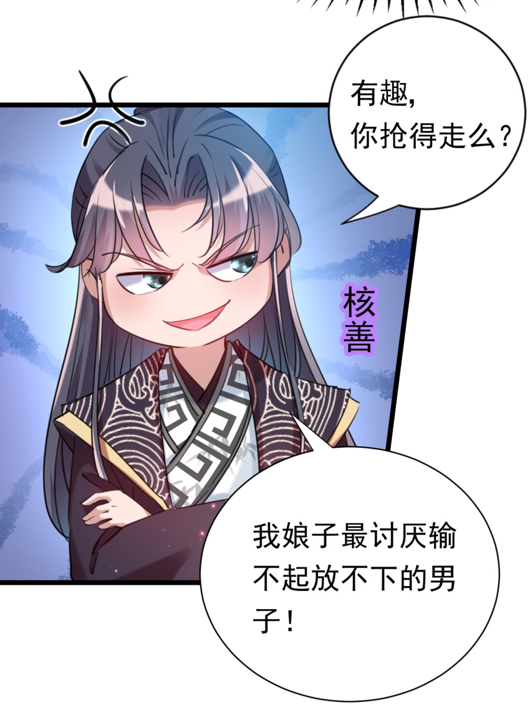 到底是谁的问题？101
