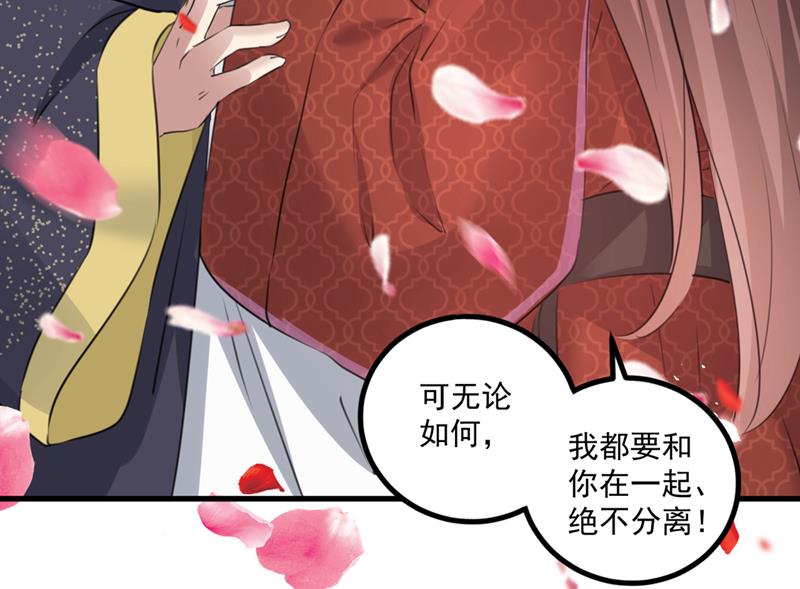 生同衾，死同穴38