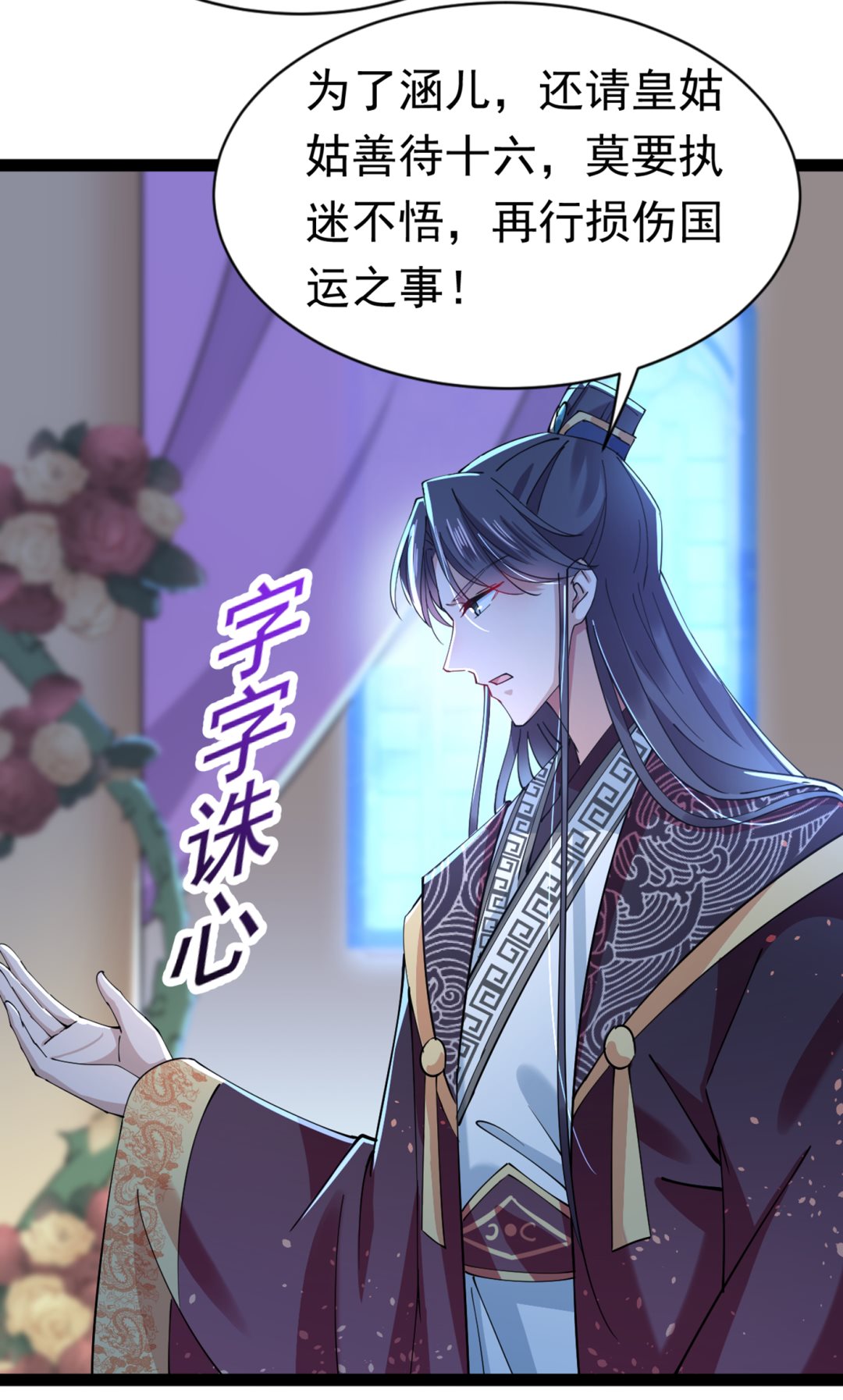 面临抉择55