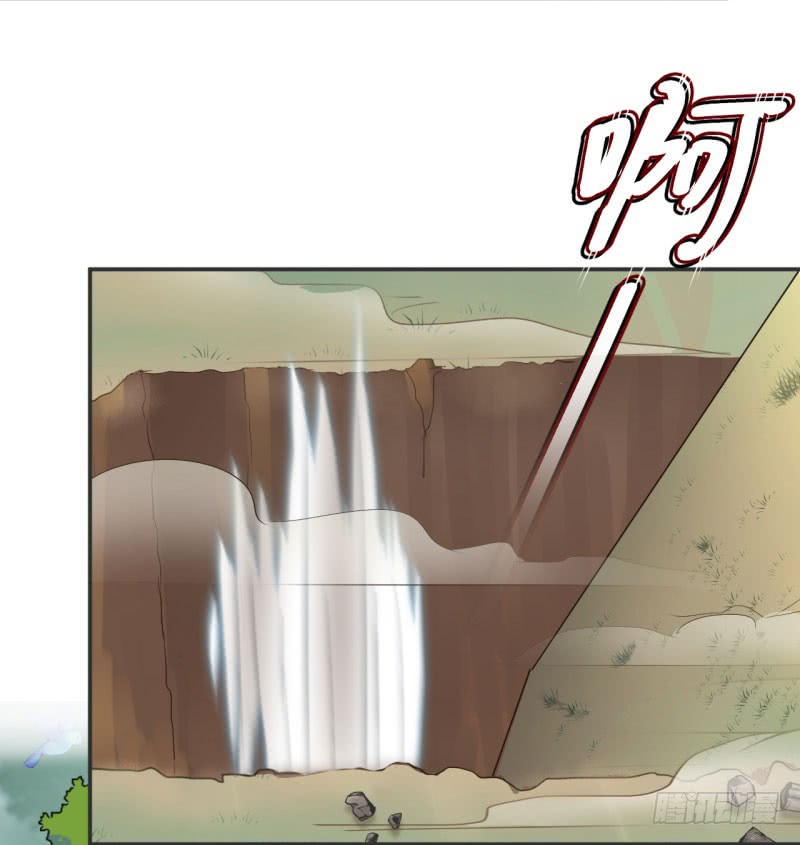 40 坠落14