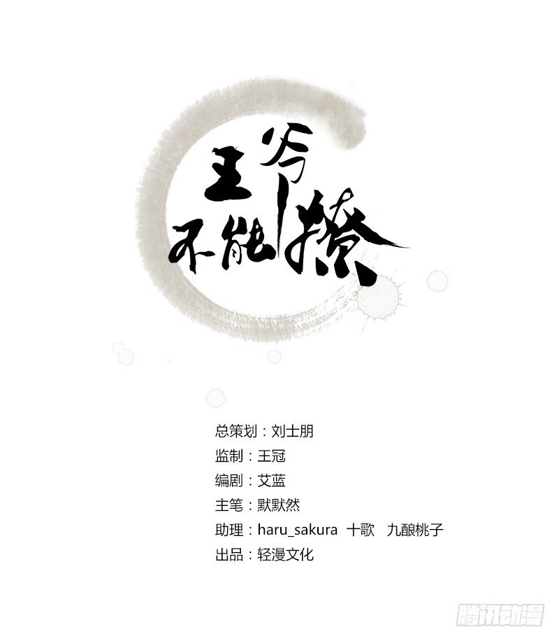 4 欺人太甚1