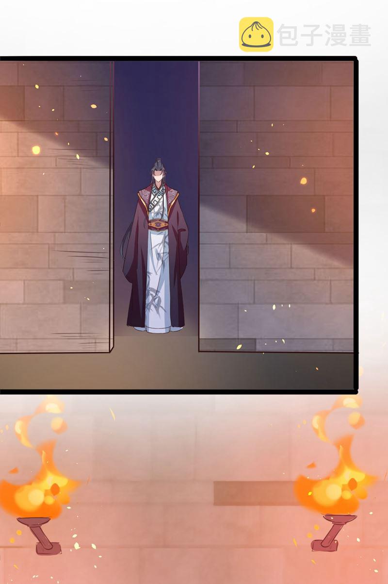 第256话 萧瑾瑜真的生气了？18