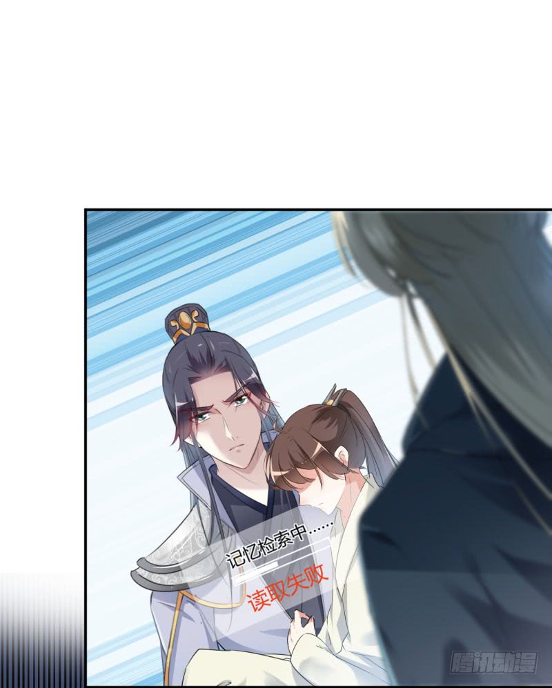 47 你，终于来了……32