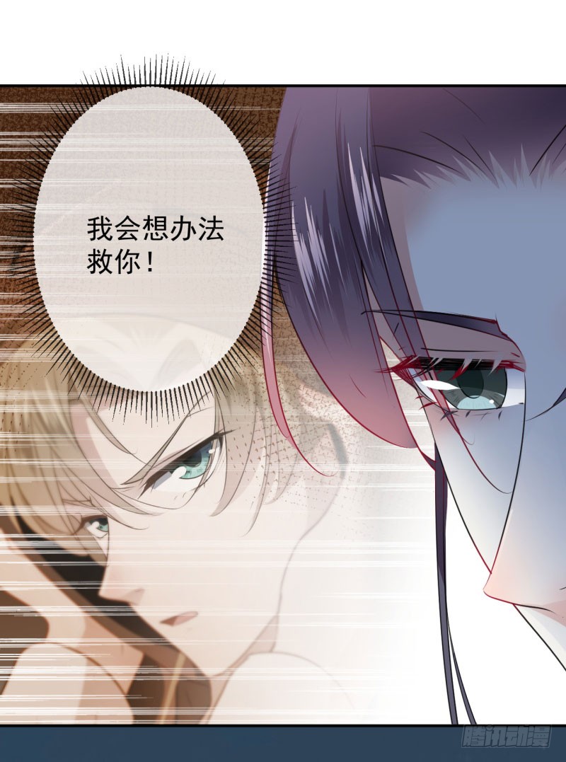 61 沈秋是gay？!30