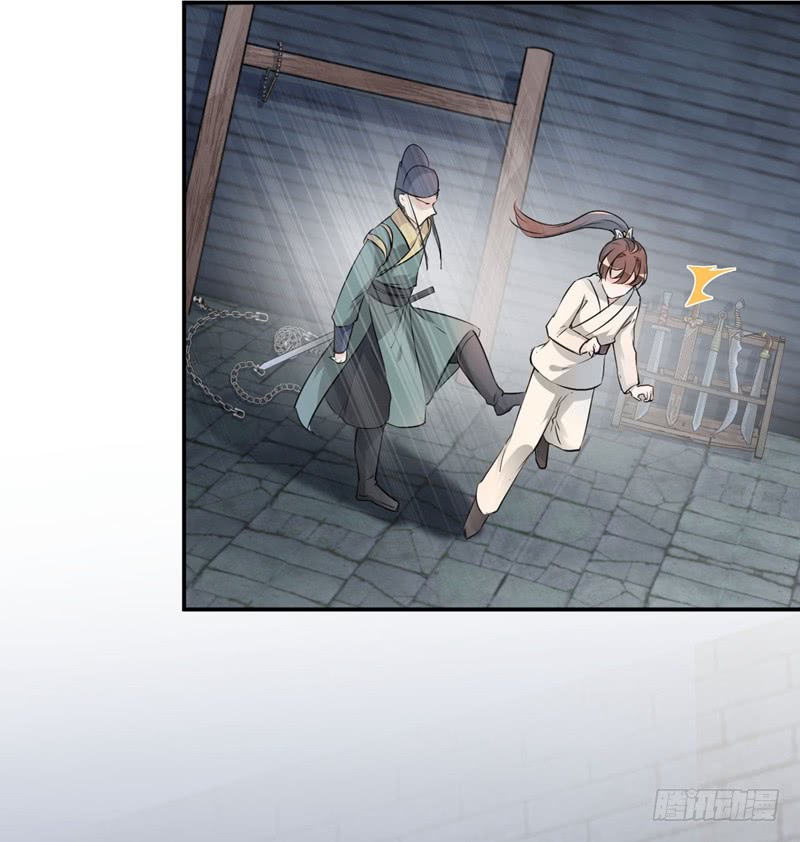 46 用刑6
