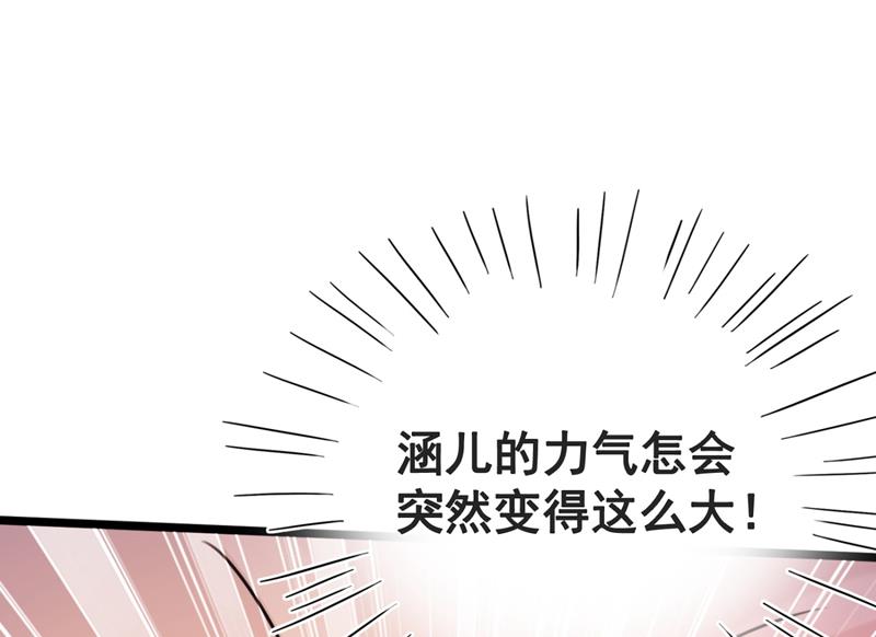 我会好好对待你~3