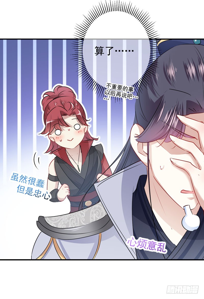 91 拿林涵做筹码！13