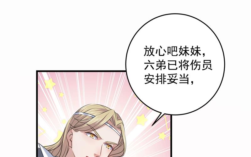 意外还是人为？！47