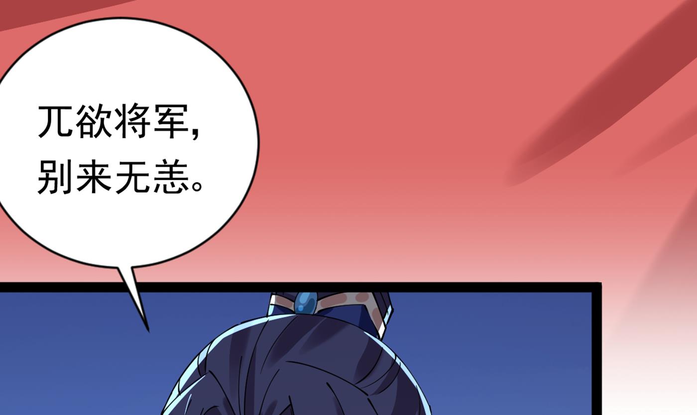 西厥皇室的特别招待20