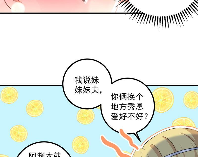 我决定留在西厥4