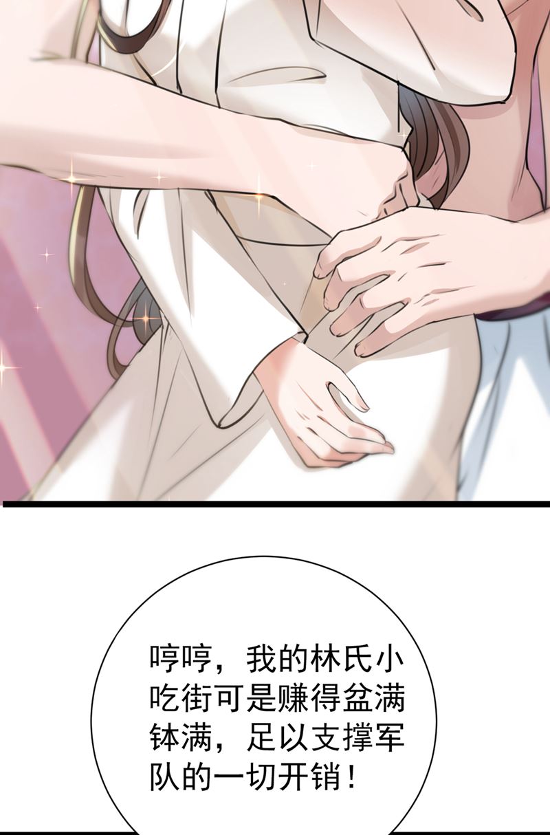 被榨干了！54