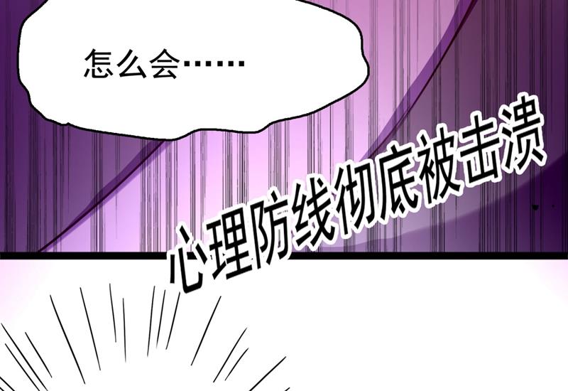第256话 萧瑾瑜真的生气了？47