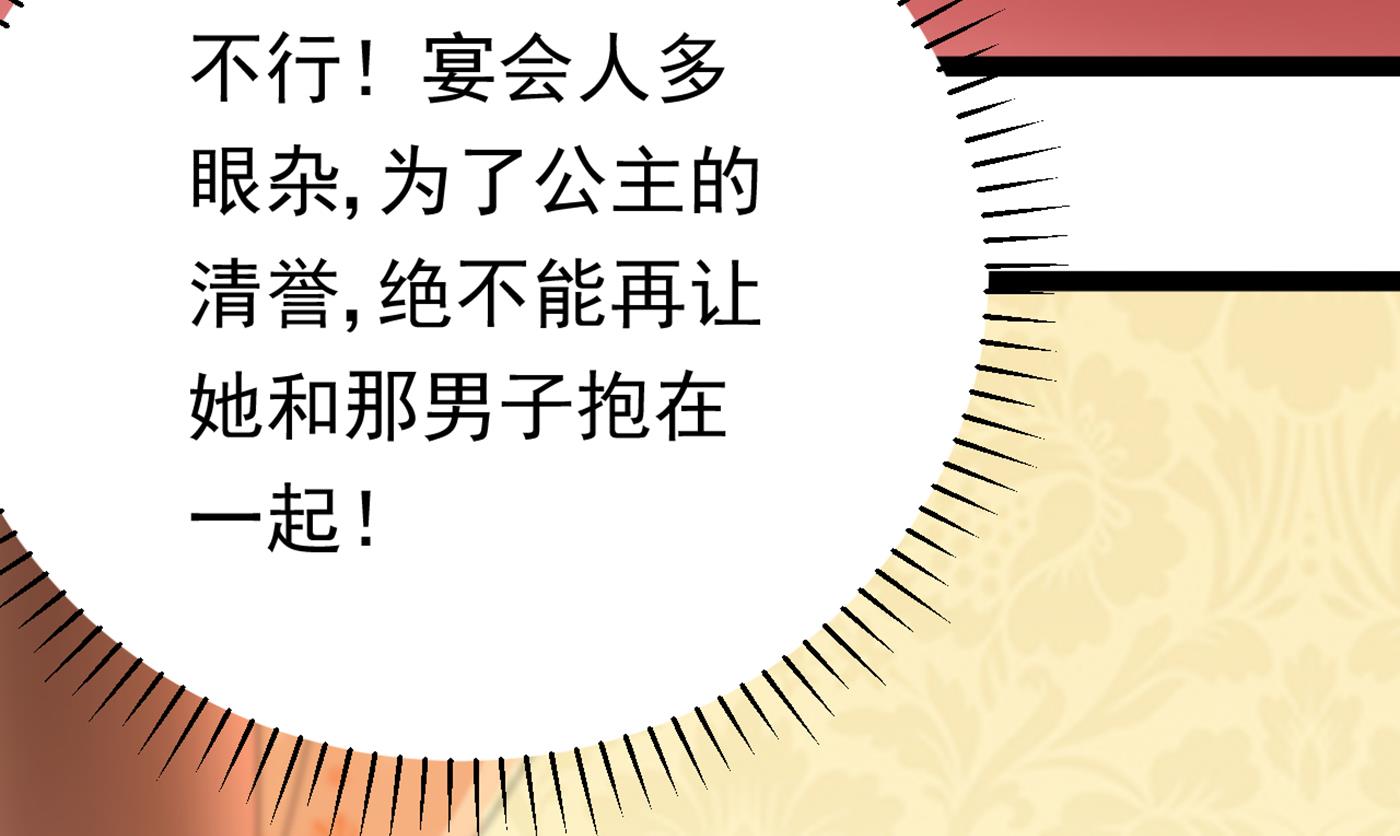 第295话 涵儿，你在惹火65