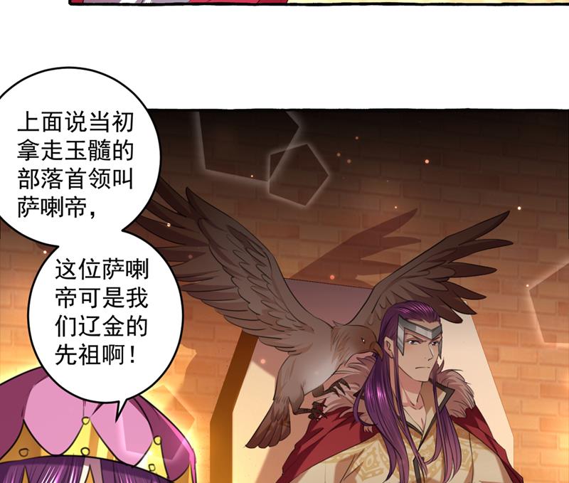阿爹，我要回大齐4