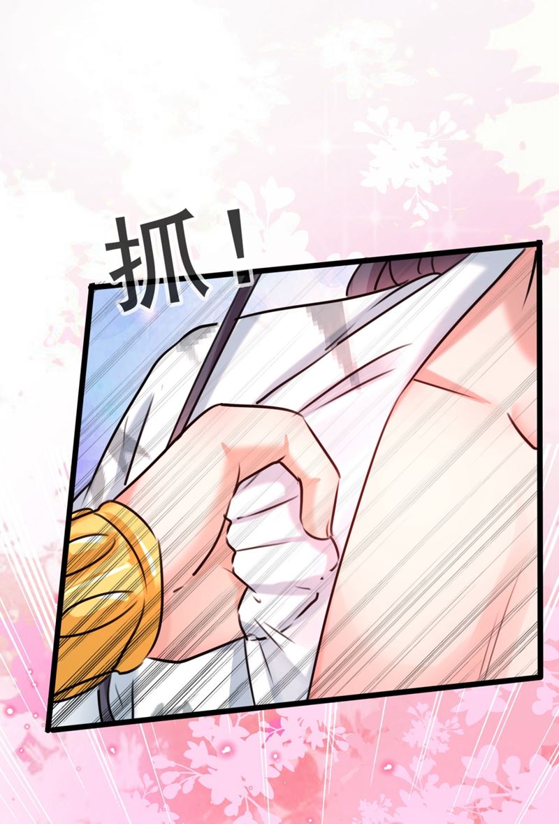 第246话 小心猛兽！52