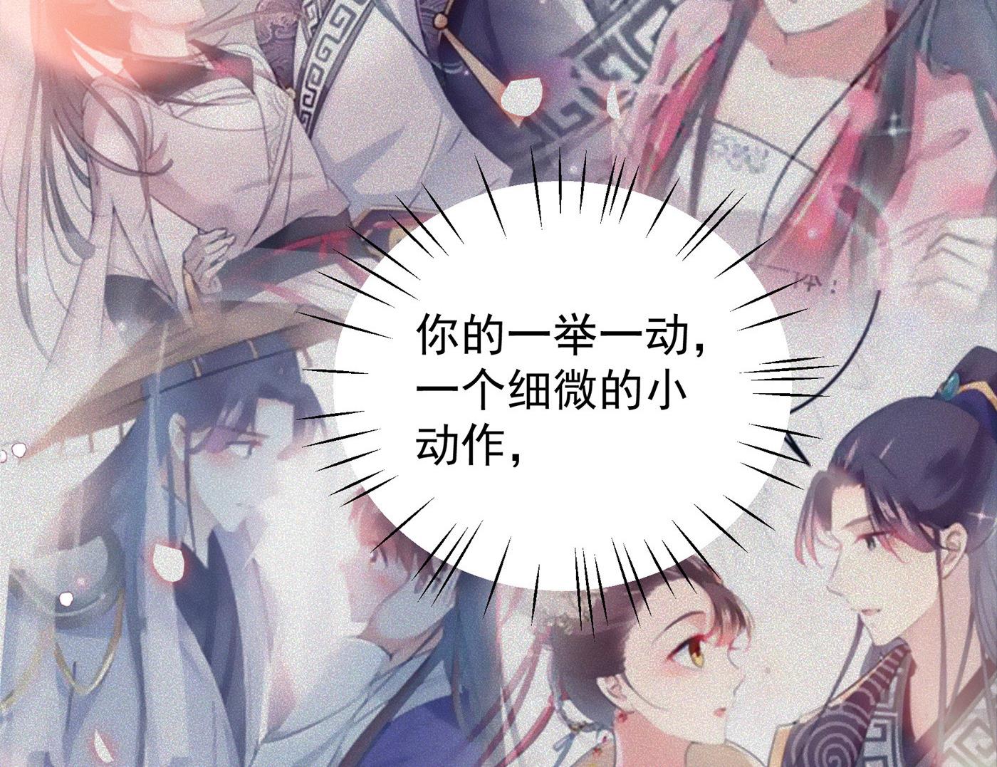 他竟没认出我？！50