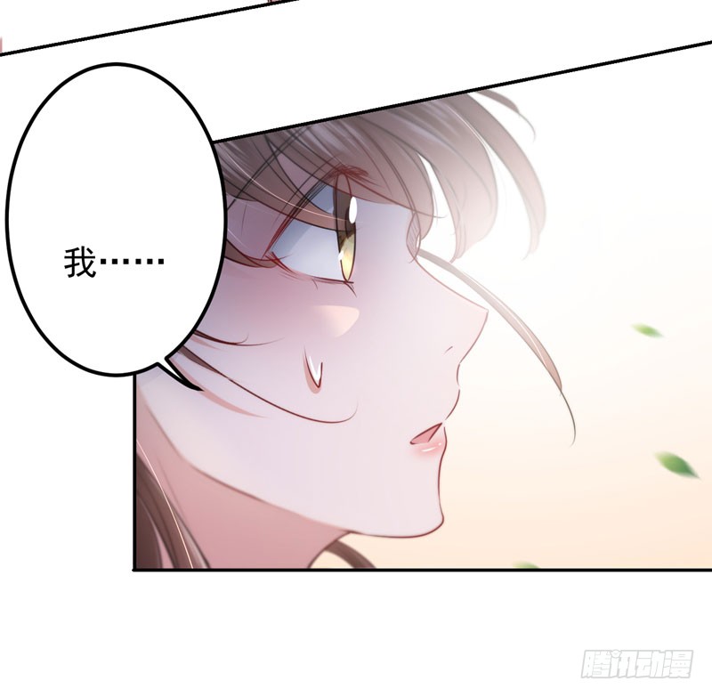 69 你很在乎萧瑾瑜？29