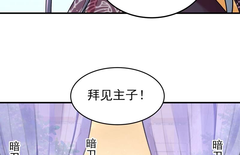 蛊惑人心的琴声20