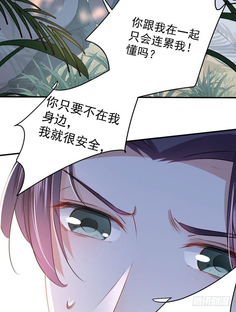 81 娘子，我好想你~！40