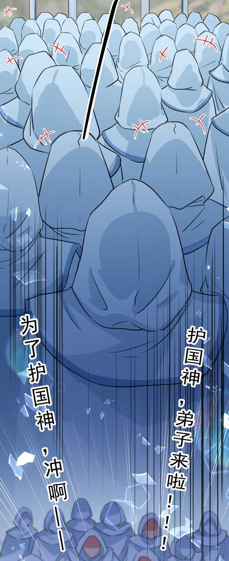第239话 求女路漫漫~27