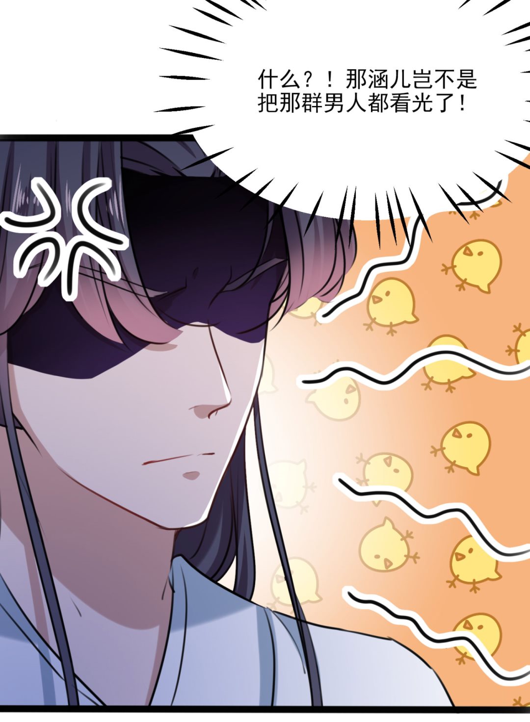 第252话 刚出虎穴 又如狼口22
