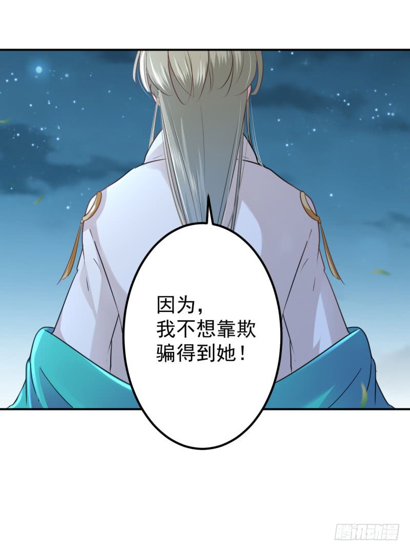 61 沈秋是gay？!9